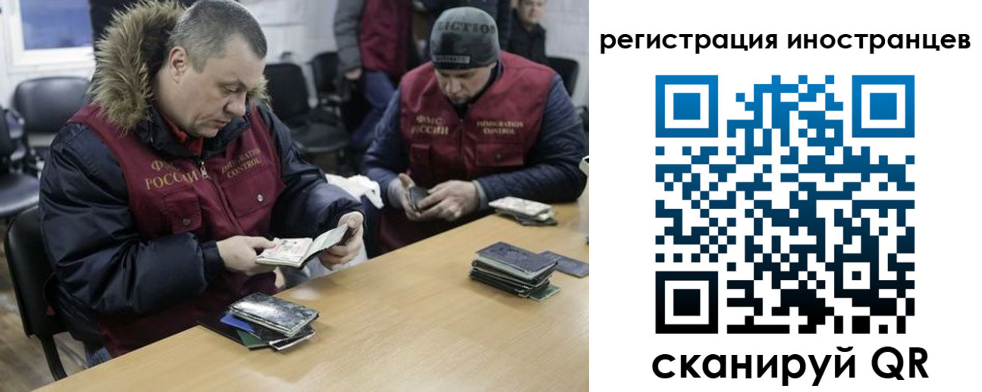 прописка законно в Ялте