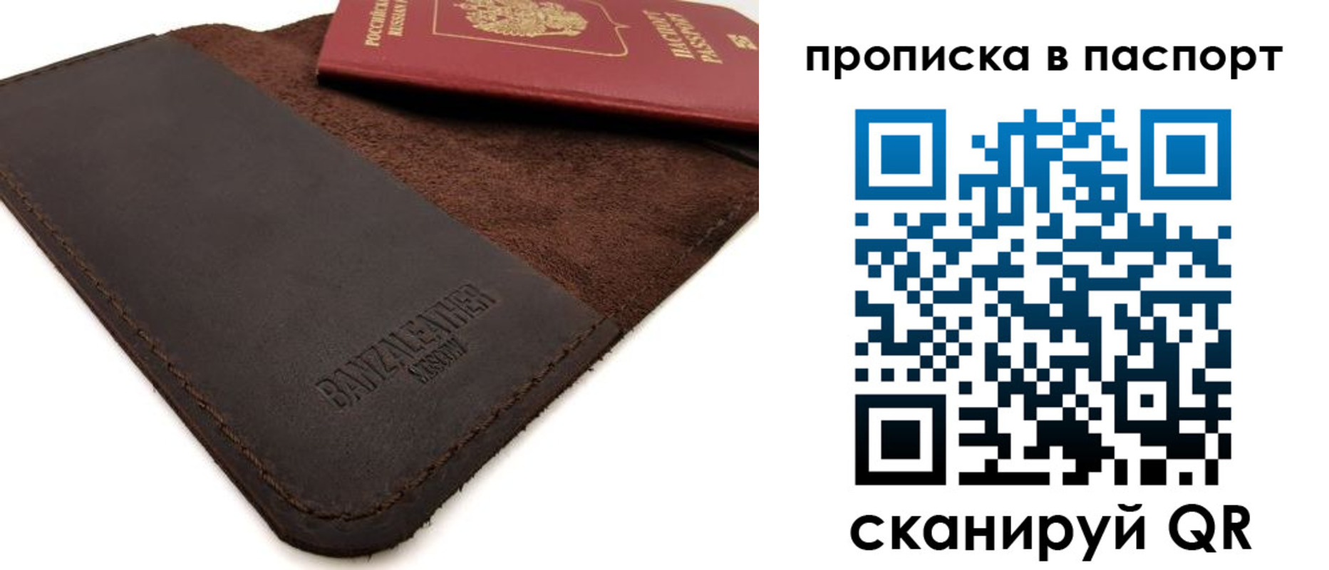 временная регистрация гарантия в Ялте